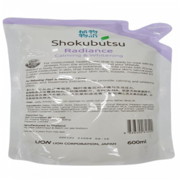Shokubutsu Radiance Body Foam (Calming & Whitening) 200 ml., 900 ml., 600 ml., 660 ml (SINGAPORE)