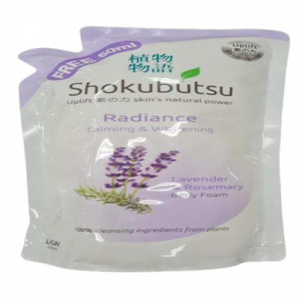 สบู่เหลวอาบน้ำ โชกุบุสซึ เรเดี๊ยน (คาร์มมิ่ง แอนด์ ไวท์เทนนิ่ง) 200 มล., 900 มล., 600 มล., 660 มล. (สิงคโปร์)