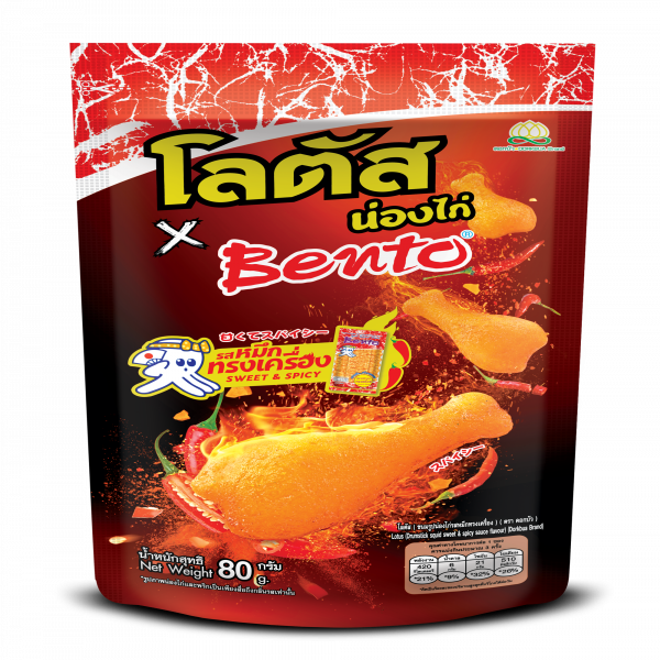 Lotus (Drumstick squid sweet & spicy sauce flavour)