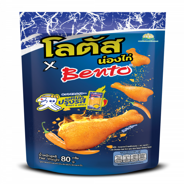 Lotus (Drumstick squid Hot & spicy sauce flavour)