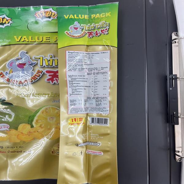 Jack Fruit Thongprasert Crispy