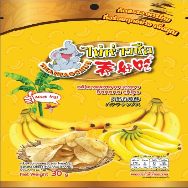 Banana Chips