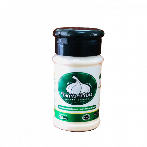 กระเทียมผง