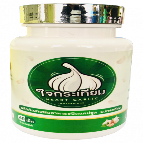 กระเทียมแคปซูล