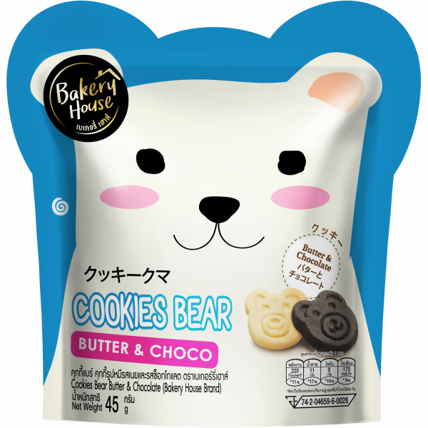Cookies Bear butter & Chocolate