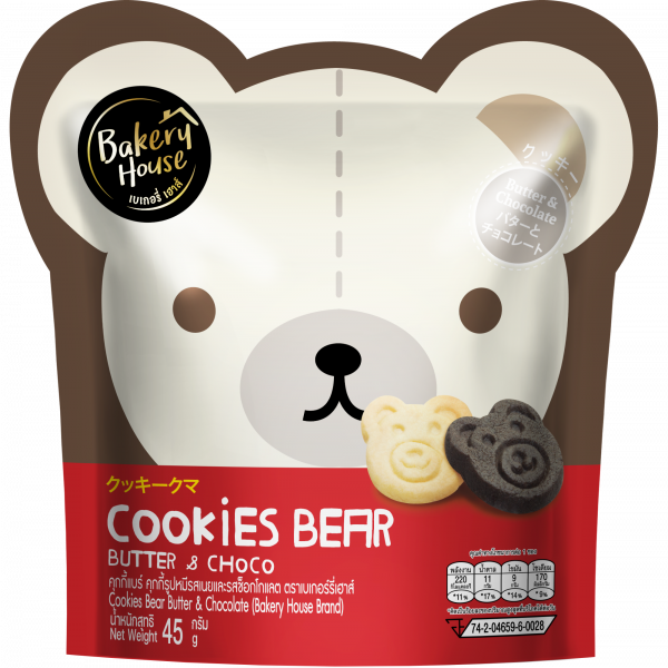 Cookies Bear butter & Chocolate