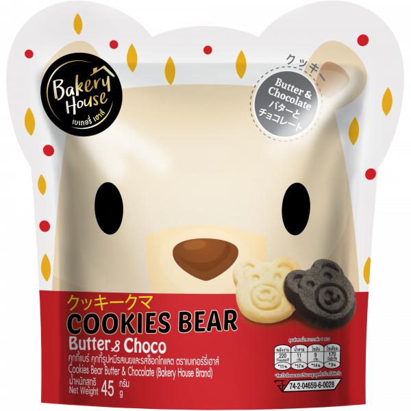 Cookies Bear butter & Chocolate