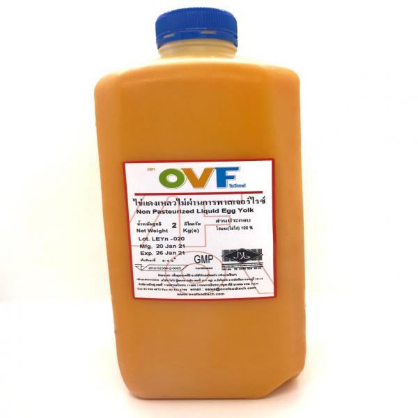 Pasteurized Liquid Egg Yolk  Chill   Frozen