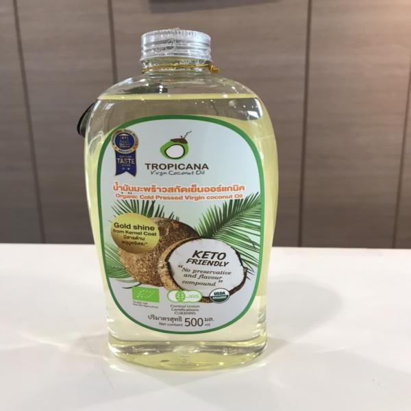 Organic Cold Pressed Virgin Coconut Oil