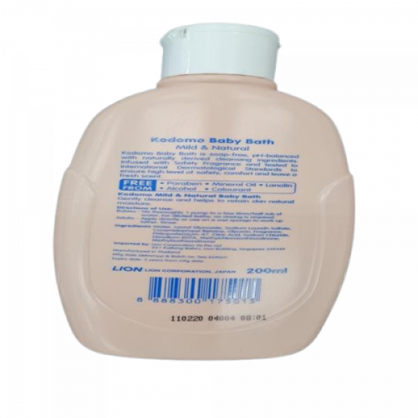 สบู่อาบน้ำสำหรับเด็ก โคโดโม (มายด์ แอนด์ เนเชอรัล) 1000 มล., 650 มล., 200 มล., 45 มล.,  (สิงคโปร์)