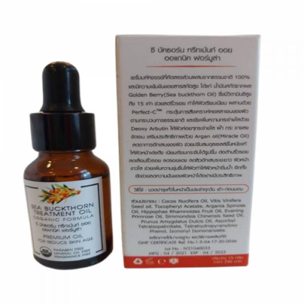 SEA BUCKTHORN TREATMENT OIL, ORGANIC FORMULA PLUS