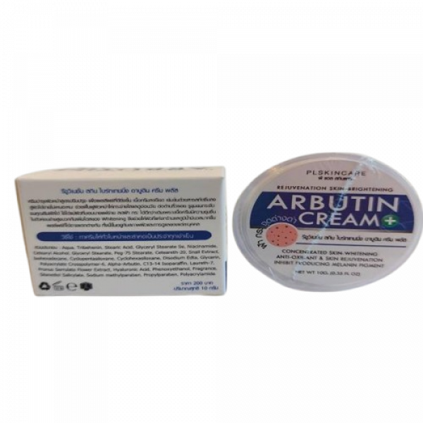 REJUVENATION SKIN BRIGHTENING ARBUTIN CREAM PLUS