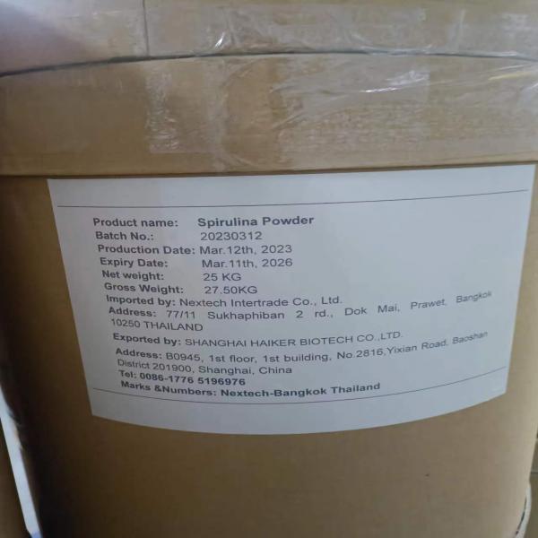 Spirulina Powder