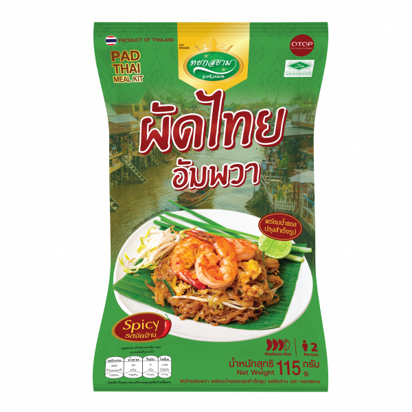 Pad Thai Amphawa Spicy Flavor