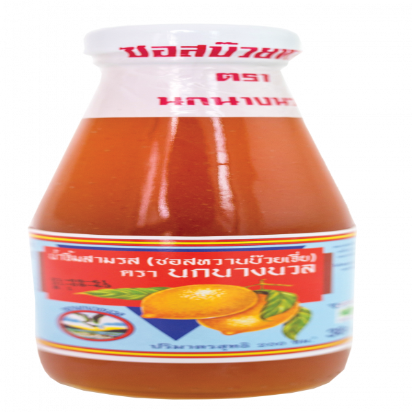 Sweet and Sour Chili Sauce