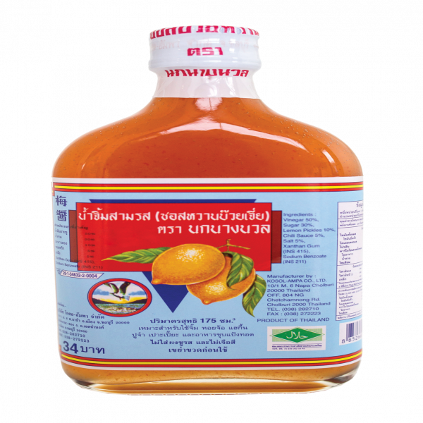 น้ำจิ้มสามรส (ซอสหวานบ๊วยเจี่ย)