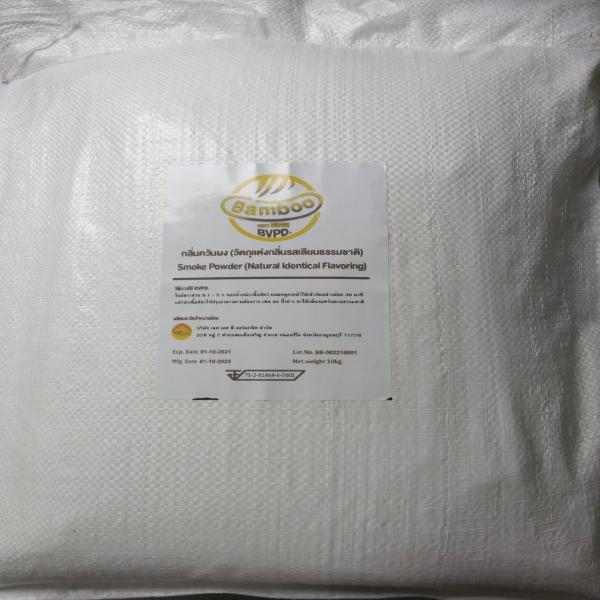 Smoke Powder (Natural Identical Flavoring)