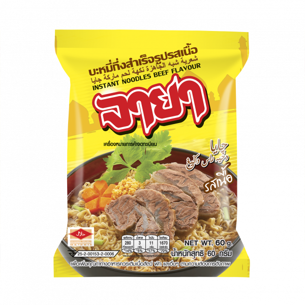 บะหมี่กึ่งสำเร็จรูป รสเนื้อ