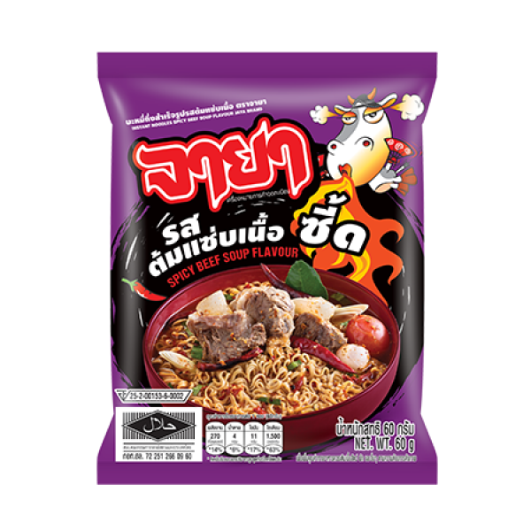 บะหมี่กึ่งสำเร็จรูปรสต้มแซ่บเนื้อ ตราจายา