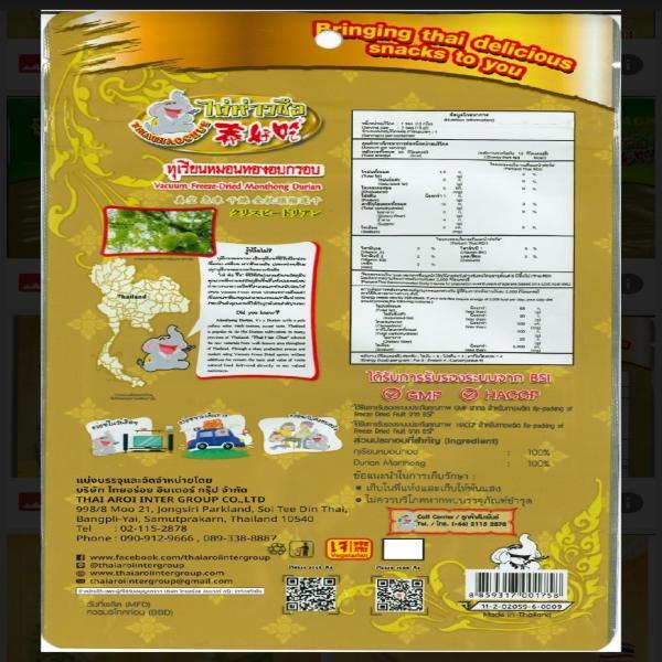 Vacuum Freeze-Dried Monthong Durian