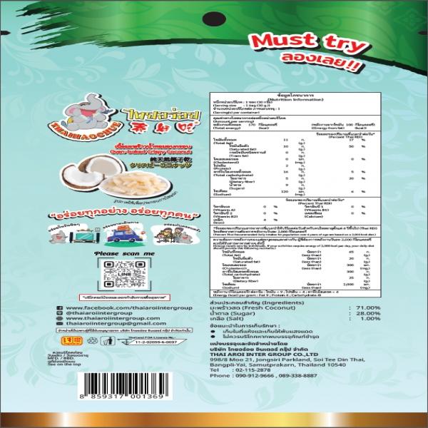 Oven-baked Crispy Coconut