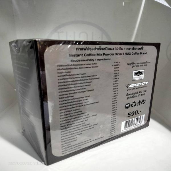 Instant Coffee Mix Powder 32 in 1 HUG Coffee Brand