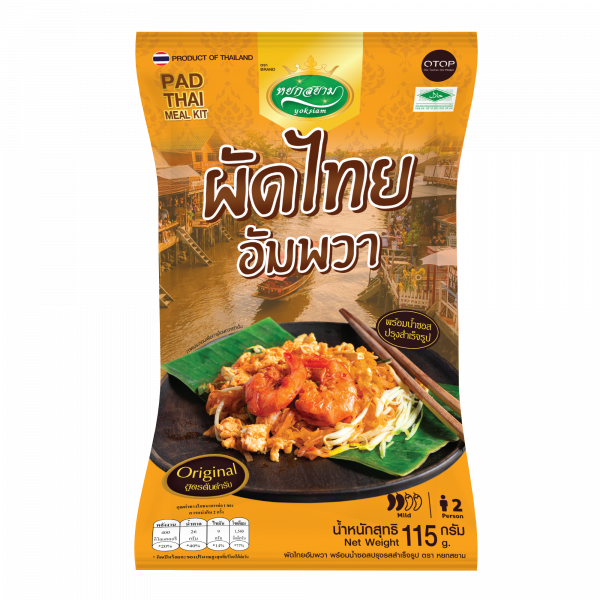 ผัดไทยอัมพวา รสต้นตำรับ