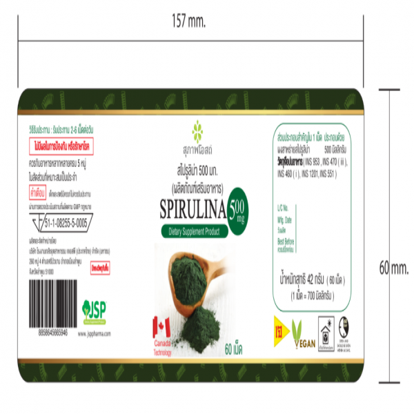 Spirulina 500 mg. (Dietary Supplement Product) (Suphap Osod (TM))