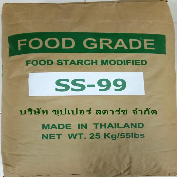 Food Starch Modified