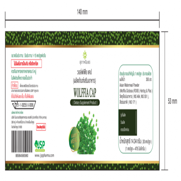 Wolffia Cap (Dietary Supplement Product) (Supap Osod TM)