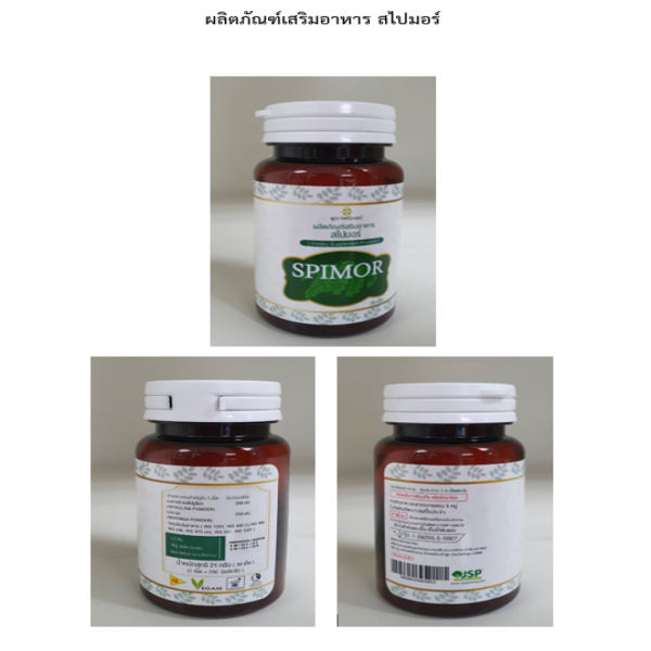 Spimor Dietary Supplement Product (Supap Osod (TM))