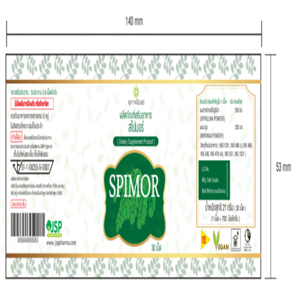 Spimor Dietary Supplement Product (Supap Osod (TM))