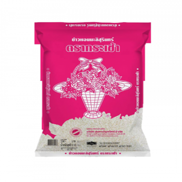 ข้าวหอมมะลิสุรินทร์ (กระเช้าชมพู)