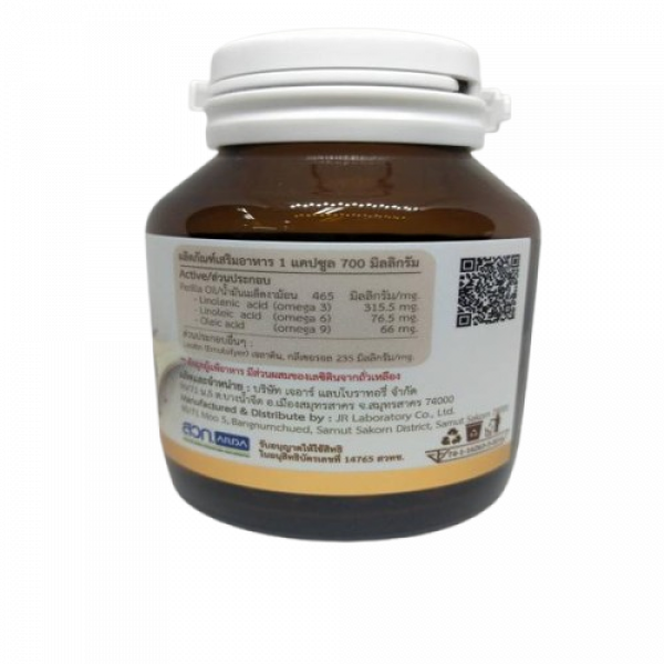 Perilla oil dietary supplement product