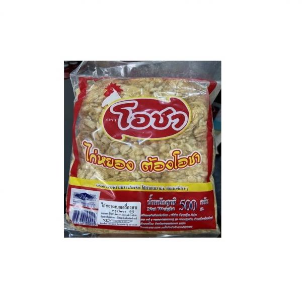 Bakery Dried Shredded Chicken