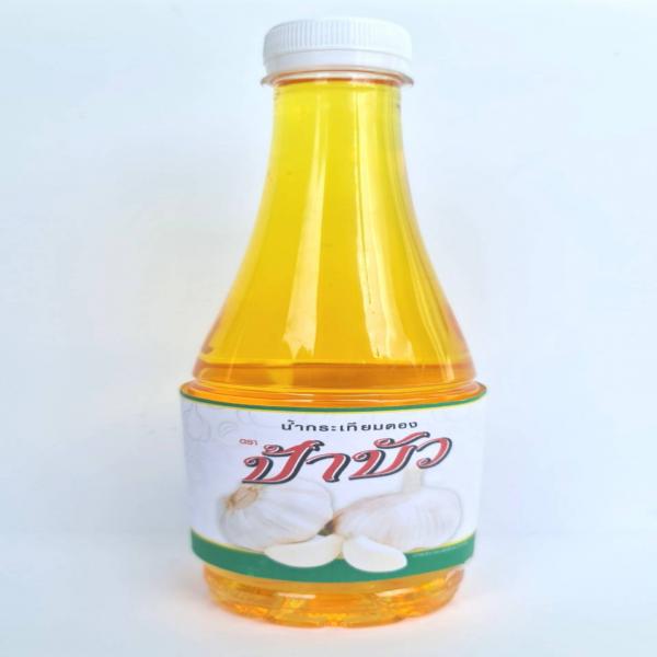 Pickled Garlic Juice