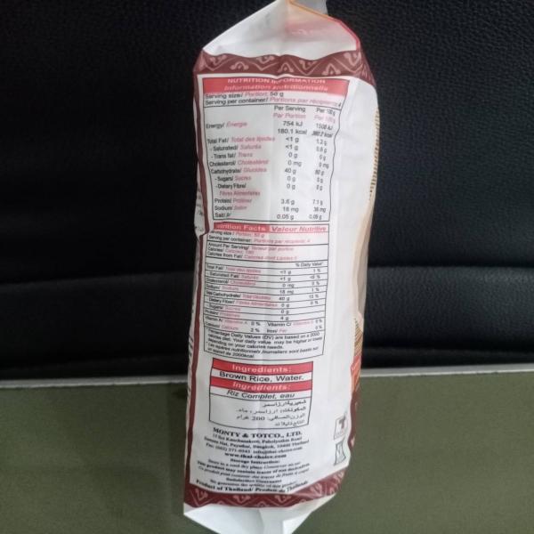 Brown Rice Vermicelli