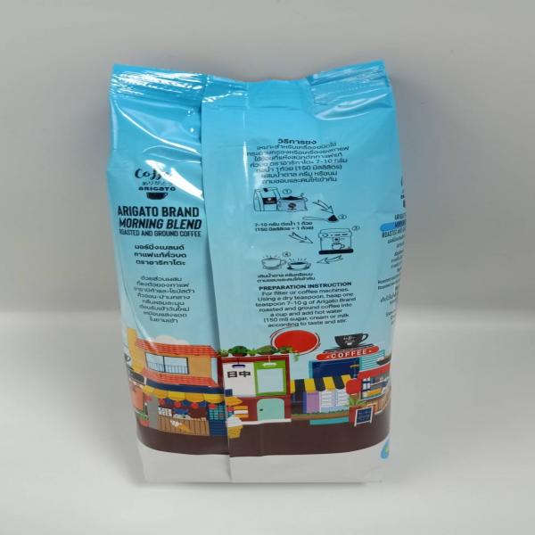 Morning Blend Roasted and Ground Coffee