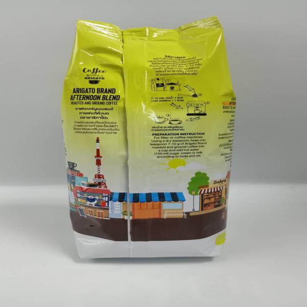 อาฟเตอร์นูนเบลนด์กาแฟแท้คั่วบด