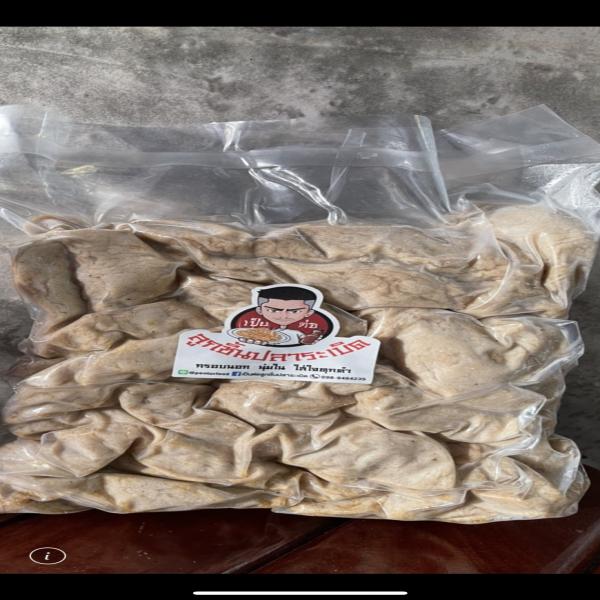 aroypak  Fish Balls (rong)