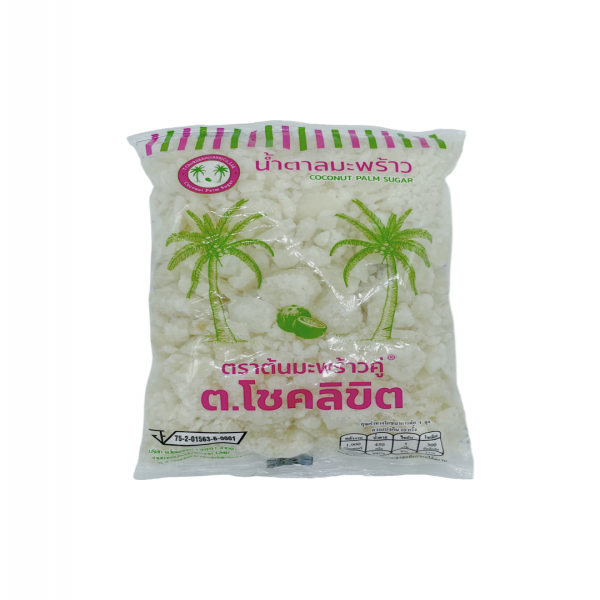 น้ำตาลมะพร้าว ตรามะพร้าวคู่ ต.โชคลิขิต สีขาว ชนิดแข็ง 500 กรัม