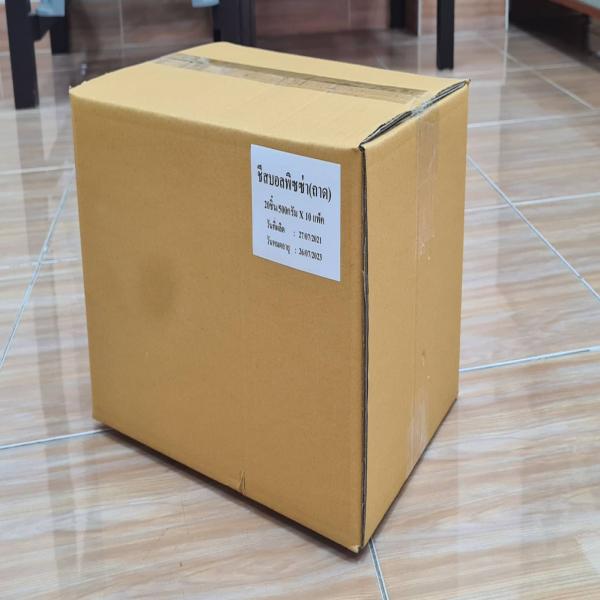 Frozen Pizza  sauce Cheese Ball  Breaded