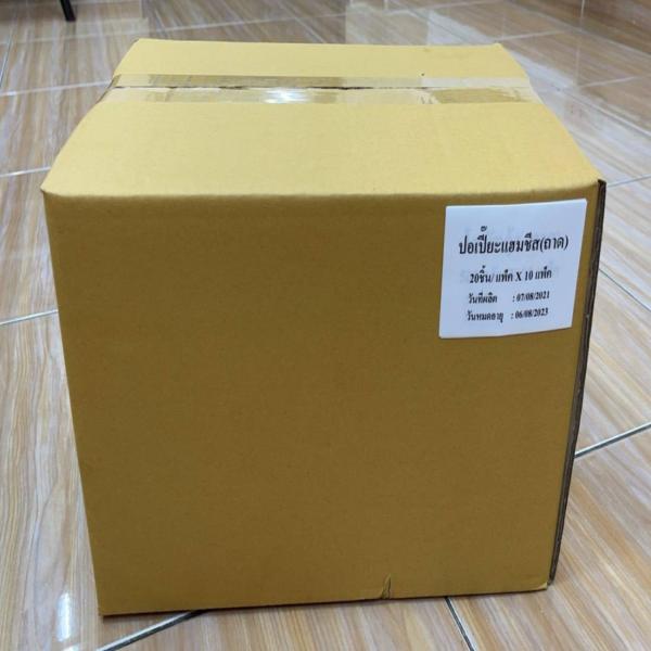 Frozen Chicken and Cheese Spring Rolls