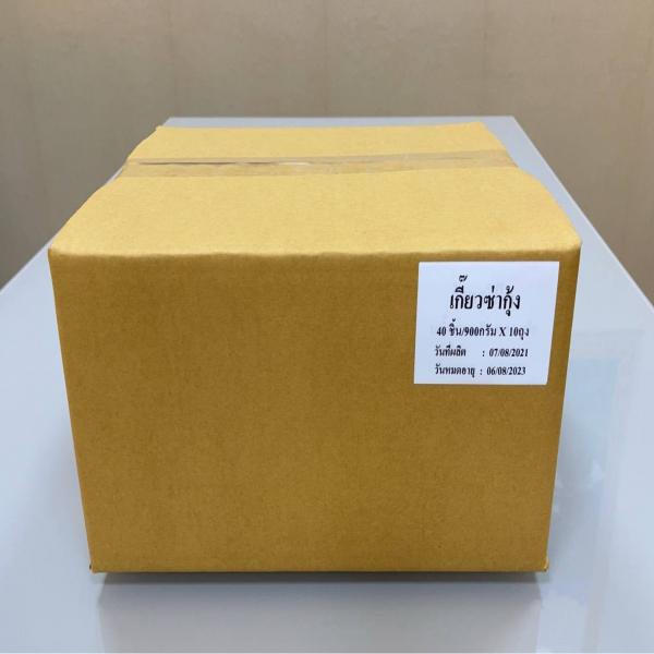 Frozen Shrimp   Gyoza