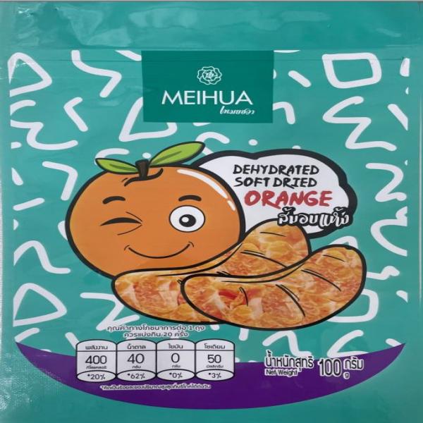 Dehydrated Soft Dired Orange