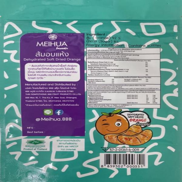 Dehydrated Soft Dired Orange