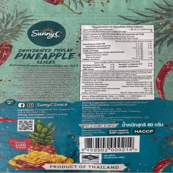 DEHYDRATED PHULAE PINEAPPLE SLICES With Salt and Chili