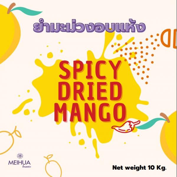 SPICY DRIED MANGO