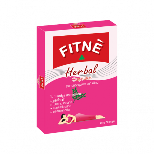 ยาแคปซูลสมุนไพร