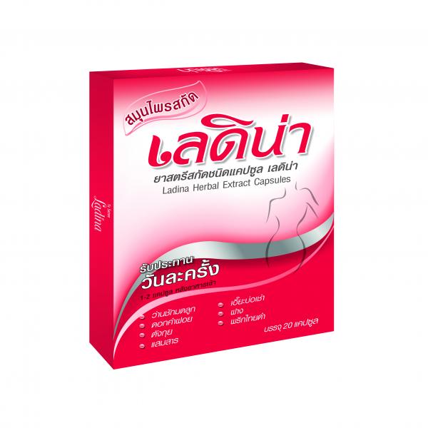 Herbal Extract Capsules